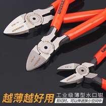 Green forest nozzle pliers 4 5 inch 5 inch 6 inch oblique mouth pliers offset pliers tool water mouth scissors mini electronic pliers