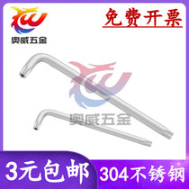 Promotion Inch Allen Wrench Meihua Anti-theft Wrench Rice Star Type with Hole T10-50 Holder Wrench