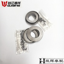 Adapted Qianjiang Benali Hongbao Dragon BJ150-29B directional bearing Benali 150i Pressure bearing dial