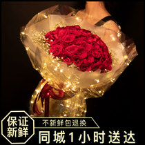 Flower delivery in the same city nationwide delivery of red rose bouquet gift box Hangzhou Shanghai Zhengzhou Beijing Changsha Guangzhou store