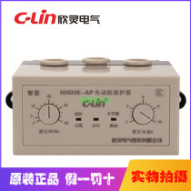  Xinling HHD3E-ATP AP BP CP DP motor comprehensive protector missing phase overload three-phase AC380V