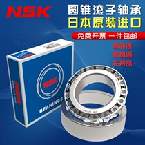 Japan imports conical 30216 30216 30217 30218 30219 30220 30221 30221 30222