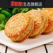 Mung bean cake Chestnut cake Traditional pastry 500g small package Breakfast snack pie Casual snack snack snack