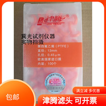 Zinteng Filter Head PTFE Filter Head (PTFE Filter) 13mm*0 45um 100