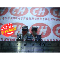 Full patch MINI USB mother seat MINI 5p interface MP3MP4 data charging socket 1394-01