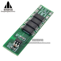 Single section 3 7V Lithium battery protection plate 4 MOS 18650 Polymer protection plate 7 5A working current