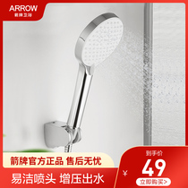 ARROW Hand-held shower shower head set Home bathroom single head universal pressurized shower head