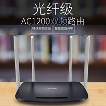TP-LINK router through the wall Wang dual frequency gigabit wireless home student dormitory bedroom high power enhanced version