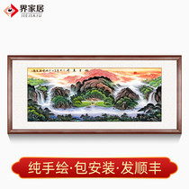 Landscape painting rising sun rising in the cornucopia of the living room decoration painting office hanging painting hand-painted Chinese painting authentic lobby