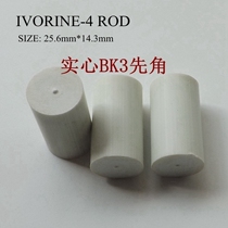 Solid imitation ivory first angle punch Rod first corner club Jaguar BK3 original first angle jump integrated rod first angle