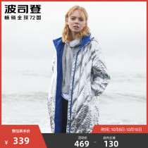 Bosideng winter personality light down jacket female long slim windbreaker