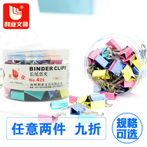 Color long tail ticket holder Small medium large phoenix tail iron ticket holder Stationery document dovetail clip Household photo clip Mixed test paper clip Book clip Bill invoice clip Office supplies combination set