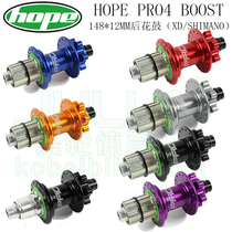 20 boxed licensed HOPE PRO4 BOOST back Flower Drum multi-color spot XD tower base SH tower base UK