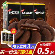 Lizzie Nextar Nextar nabao di soft heart fun Brownie Chocolate sandwich popping pulp cookies imported snacks
