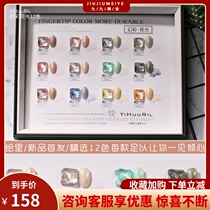 Net red nail polish glue 2020 New painted in the illusion color Aurora powder flash bright Pearl nail polish glue female lasting