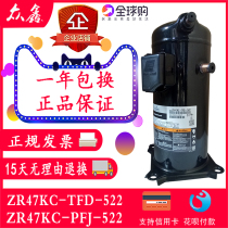 Original new Copeland 4P HP air conditioning heat pump air energy compressor 380V screw port ZR47KC-TFD-523