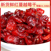 Excellent Fresh Peter Berry Dry Bread Snowflake Crisp Bake Raw Material Fresh Red Candied Fruit Candied Fruit BULK Bulk Whole Boxes