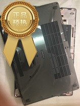 DELL Dell Latitude E5590 E5580 E5580 M3520 M3530 M3530 D shell lower cover bottom shell