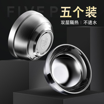 5-pack double-layer stainless steel bowl Household childrens eating bowl Anti-scalding and anti-falling baby bowl set soup bowl noodle bowl