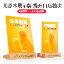 A4 stand card log table sign Acrylic double-sided table card holder display card Wooden bottom price card Restaurant table water card