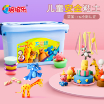 Peipeile 24 color Ultra Light clay safety Plasticine children clay handmade DIY space no color mud poison set