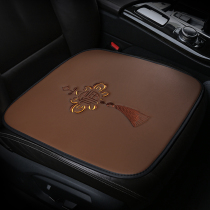 Car cushion Three sets Monolithic Cortex Seasons Universal Health Preservation Summer Car Cushion No Backrest Small Square Cushion Single Cushion