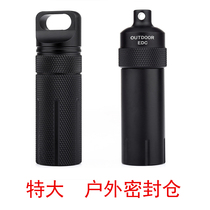 Extra large outdoor sealed warehouse all metal survival waterproof tank medicine bottle U disk lighter waterproof chamber box