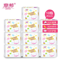 Libang cotton daily use sanitary napkins value combination of 50 ultra-thin and slim sanitary napkin pads