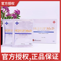 Japan HGH Growth Vegetarian MD Amino Acid Powder Medicinal Granules Anti-Decay Antioxidant Tightness of Fairy Face Resurrection New Strengthening