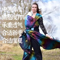 (Summer recommended) officially authorized Yaro cotton and linen series new parenting woven backscarf load-bearing excellent breathable