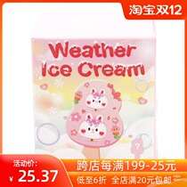 MINISO famous excellent product spring cherry blossoms cute rabbit ice cream blind box