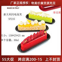 New Products Italy Silikomart Lightning Bubble Silicone Film SF235 Mousse Cake Silica Gel Molds