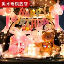 Trunk Surprise Birthday Daughter Car Decoration Car Girl Child Placement Dress Girl Car Tailbox Scene
