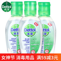 (Shoowar Tongan) Drop-out-free Bacteriostatic Hand Sanitizer Pine Wood Free Wash Liquid 50ml * 3 Bottles Fresh date