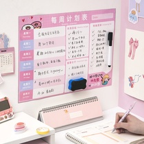 Three years two classes Summer vacation schedule can be rewritten time schedule Study self-discipline table Wall stickers Household graduate school time management growth records Good habits develop primary school students weekly daily punch-in table