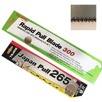 Japan Tajima Tajima woodworking garden home mini hand plate saw triple fast manual logging saw