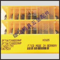 DFT070408HP KMF blade