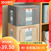 Containing box front opening 100L coarse cotton linen fabric home folding storage compartment 100 Nobbox finisher Special with special size