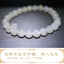 Sri Lanka natural blue Moonstone bracelet cream body Wang peach flower guard love blue moonlight