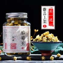 Buy 1 get 1 free Chrysanthemum tea Fetal chrysanthemum premium flagship store Tongxiang high-quality chrysanthemum bud vase soaked in water