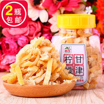 Liansheng Gangjin Lemon 125g Lemon Tablets Dry Tablets Honey Freeze-dried Lemon Tablets Water Flower Tea Instant Snacks