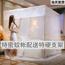 Encrypted mosquito net single door free to install versatile old fashioned stainless steel princess wind thickened 1 5 m 1 8 m double bed