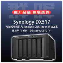 (Qunhui DX517) Extended 19 series: DS1819 DS1019