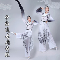 New classical dance performance clothes book Dance Umbrella Dance Chinese style Ink ink sleeve dance dance suit Yangko dance suit
