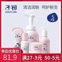 Zicu camellia oil Double Run 5-piece set of childrens shampoo and bath baby toiletries new skin care set