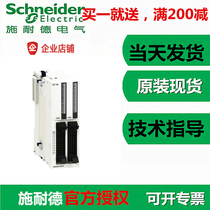 TM2DDI32DK Schneider TM2DDI32DK 32-point DC input programmable module