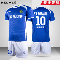 KELME Kalmei football suit set short sleeve competition training suit light board mens team uniform team jersey can be printed