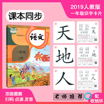 New No Tutu Literacy Card People teach the first grade of elementary school students in the upper and lower volumes of the upper and lower volumes of the book
