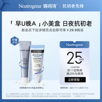 (Member Xiaome Box Trial) Morning U night A day and night anti-Old CP combination