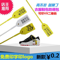 Disposable shoe coating clothing Anti-counterfeiting anti-theft anti-transfer bag buckle label Cable tie tag Anti-exchange label Plastic seal